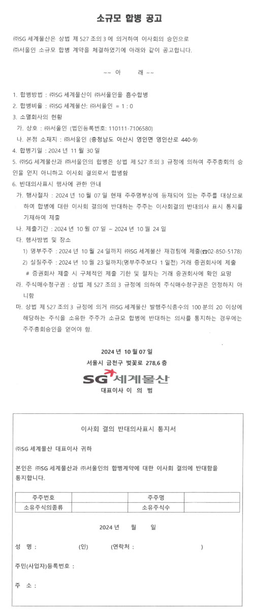  분할보고