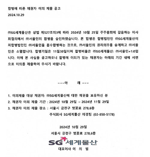  분할보고