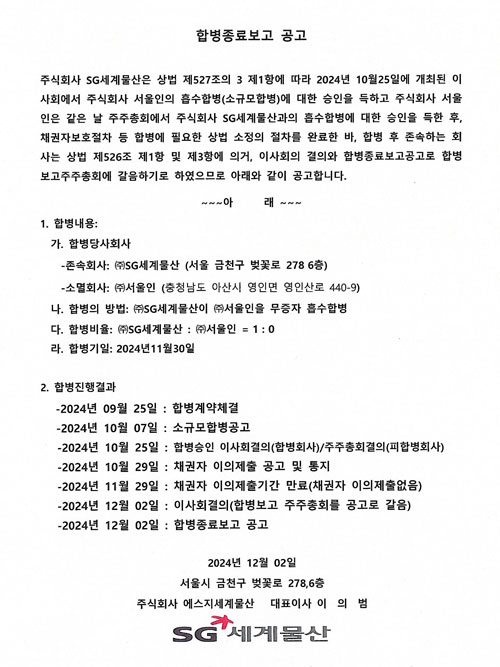  분할보고